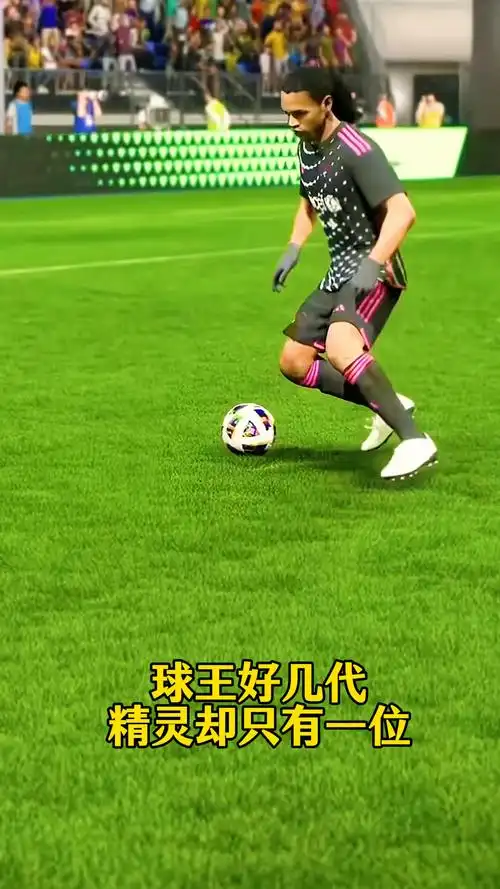 为了保证球